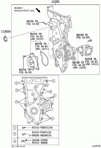 COROLLA SED/WG ZRE141L-AEFDKV CE140,NZE141,ZRE14#,ZZE14#