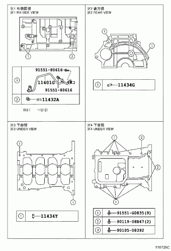 VERSO-S NLP121L-CHFGXW NLP121,NSP120