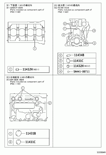DYNA XZU710L-PKMQKV3 WU700,710,720,XZU710,720,730