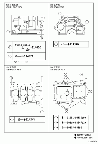 ETIOS/LIVA/CROSS NUK15R-AEMGXX NGK1#,NUK1#