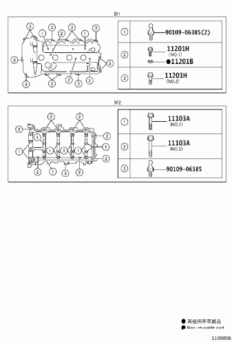 CAMRY ASV50L-CETSKV ASV50