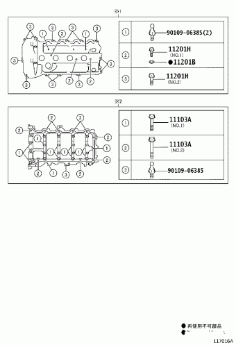 CAMRY ASV50L-SETNKA ASV50L-S*****