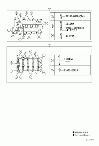 YARIS/HYBRID NSP130L-CHXNKW KSP130,NHP130,NLP130,NSP130