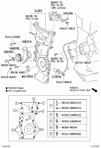 ALPHARD/VELLFIRE/HV ATH20R-PFXQB ANH20,ATH20,GGH20
