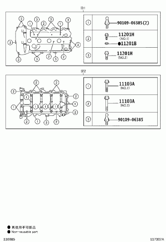 CAMRY/AURION/HV ASV50L-DETDKV ASV50,AVV50,GSV50