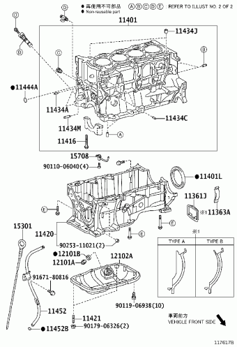 COROLLA/AURIS ZRE182R-AHXDKQ NRE180,ZRE18#,ZWE186