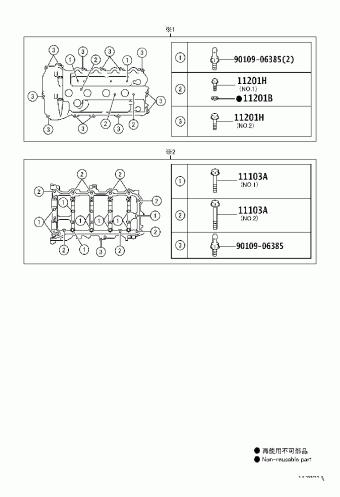 RAV4 ASA42L-CNTMKA ASA4#