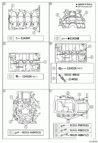 RAV4 ZSA42L-ANFXK ALA49,ASA4#,AVA4#,ZSA4#