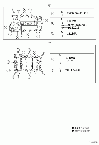 COROLLA NRE180L-DEFDKW NDE180,NRE180,ZRE18#