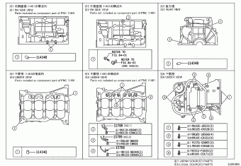 RAV4 ASA44L-ANTQKC ASA4#,ZSA4#