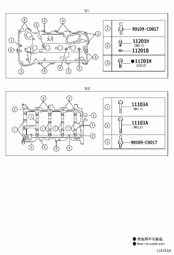 CAMRY/HYBRID ASV51R-JETEHT ACV51,ASV5#,AVV50