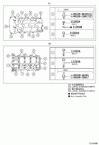 ALPHARD/VELLFIRE/HV AGH30R-PFXLK AGH30,AYH30,GGH30