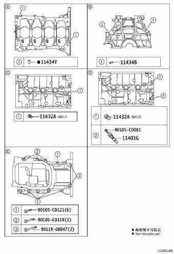 LEVIN/HYBRID ZWE182L-CEXEBC NRE181,ZRE18#,ZWE182