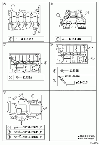 PRIUS ZVW50R-AHXEBW ZVW5#
