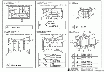RAV4 ASA44L-ANTGKX ALA4#,ASA44,AVA4#,WWA42,ZSA4#