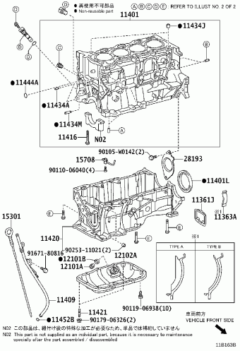 COROLLA/AURIS ZWE186R-AHXNBQ NRE180,ZRE18#,ZWE186