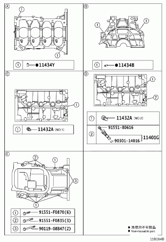 COROLLA/AURIS ZWE186R-AHXNBQ NRE180,ZRE18#,ZWE186