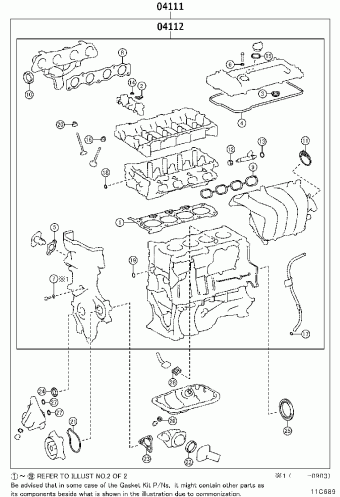 COROLLA SED ZRE153R-AEPEKQ ZRE152,153