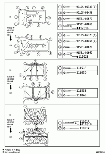 RAV4 GSA33L-ANAXKA ACA3#,ASA3#,GSA3#