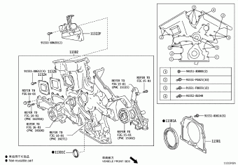 RAV4 GSA33L-ANAXKA ACA3#,ASA3#,GSA3#