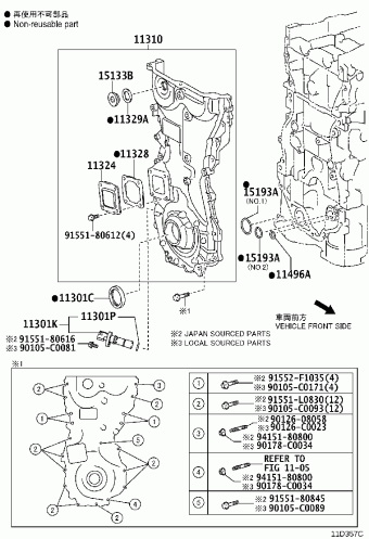CAMRY/HYBRID ASV70L-RETNKX ASV7#,AXVA70,AXVH7#,GSV70,MXVA71