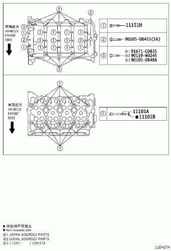 AVENSIS ZRT271L-AWFEPW ADT27#,WWT27#,ZRT27#