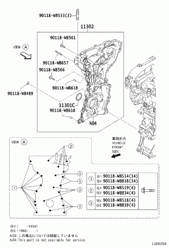 SCION IA/YARIS R/IA DB7P-NAG DADW,DAE#,DB7P,DD1#,DDF#,DM0#