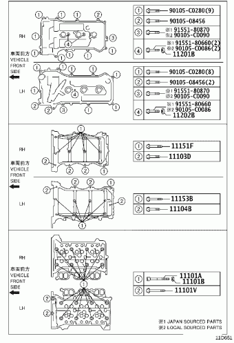 CROWN GRS208L-DETBKC GRS20#,UZS200