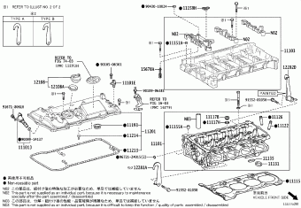 AURIS/COROLLA HB ZWE219R-AHXNBQ MZEA12,NRE210,ZWE21#