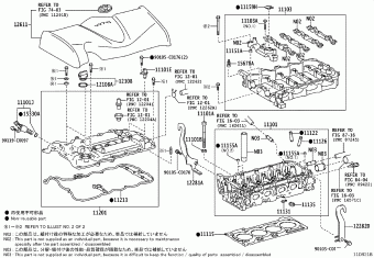 YARIS NSP151L-AHXRKC NSP15#