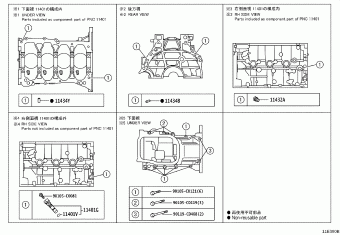 LEVIN/HYBRID ZWE211L-CEXEBC MZEA1#,NRE210,ZWE21#