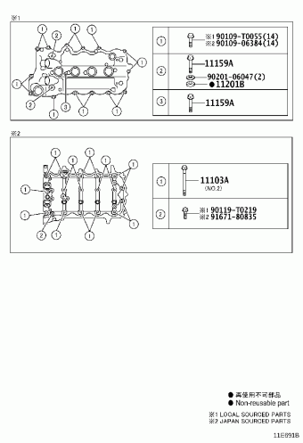 YARIS NSP151L-HHXVKH NSP15#