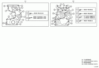 INNOVA GUN142R-MDMSXD GUN14#,TGN14#