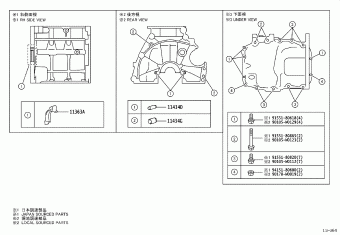 YARIS KSP211L-CHMNKW KSP211,MXPA11,MXPH1#