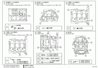 LEVIN/HYBRID MZEA17L-CEXNBC MZEA1#,NRE210,ZWE21#