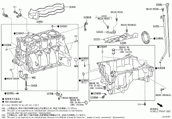 VIOS/YARIS NSP151R-BHXGKE NSP151