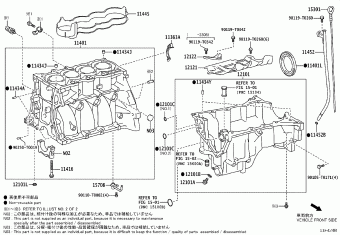 VIOS/YARIS NSP151L-FEXRKR NSP151