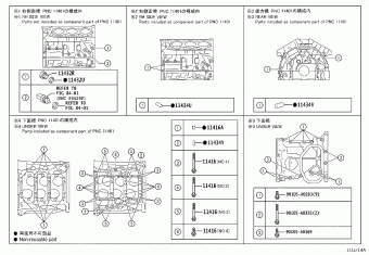TUNDRA/SEQUOIA VXKA75L-PSUSZA VXKA7#,VXKH7#,VXKH8#
