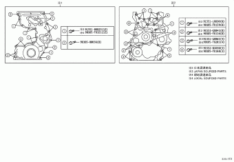 HILUX (SCB/XTR) GUN125L-BGFLXF 01.2023
