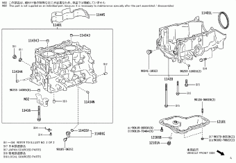 URBANCRUISER HYRYDER FGB329M-7400000 FG2####,FG4####,FGB####