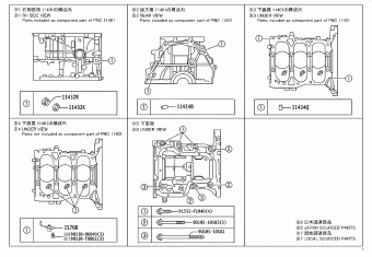 URBANCRUISER HYRYDER FGB329M-7400000 FG2####,FG4####,FGB####