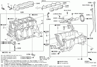 VIOS/YARIS NSP152R-AHXRBT NSP15#