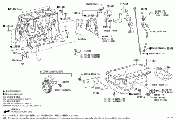HILUX CHAMP GUN122L-ATMSXF3 GUN1##,TGN11#