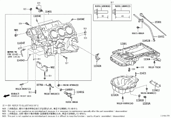 FORTUNER (SUV) GGN155L-SGTHKF GGN155,GUN15#,16#,TGN156,166