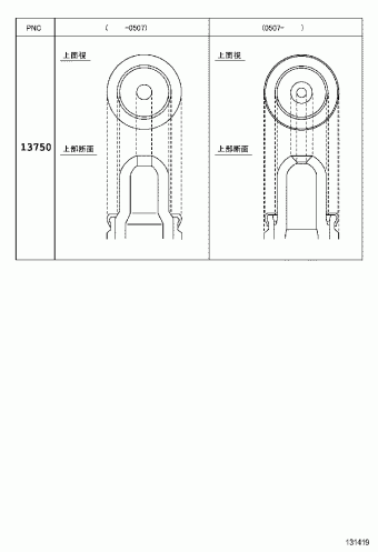 CROWN GRS182R-AETQK GRS182