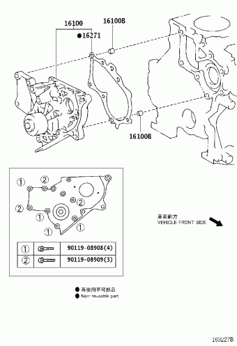 COROLLA SED/WG CE140L-AEMDS CE140,NZE141,ZRE14#,ZZE14#