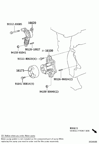 RAV4 ACA33L-ANMXKV ACA3#,ALA3#,GSA33,ZSA3#