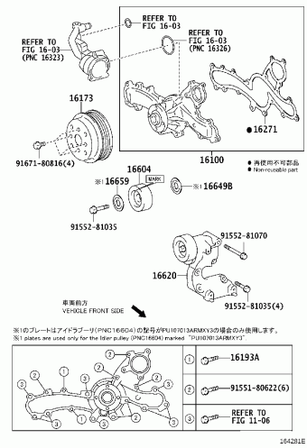 ALPHARD/VELLFIRE/HV GGH20R-PFTQK ANH20,ATH20,GGH20