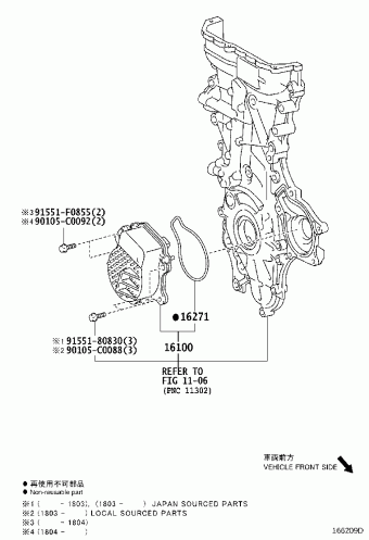 LEVIN/HYBRID ZWE182L-CEXEBC NRE181,ZRE18#,ZWE182