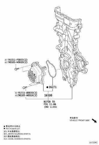 COROLLA ZWE211L-DEXNBV MZEA11,ZRE21#, ZWE21#